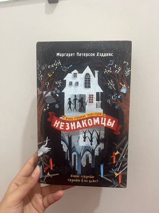 книги новые и прочитанные