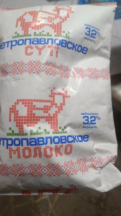 Петропавл 3,2 сути