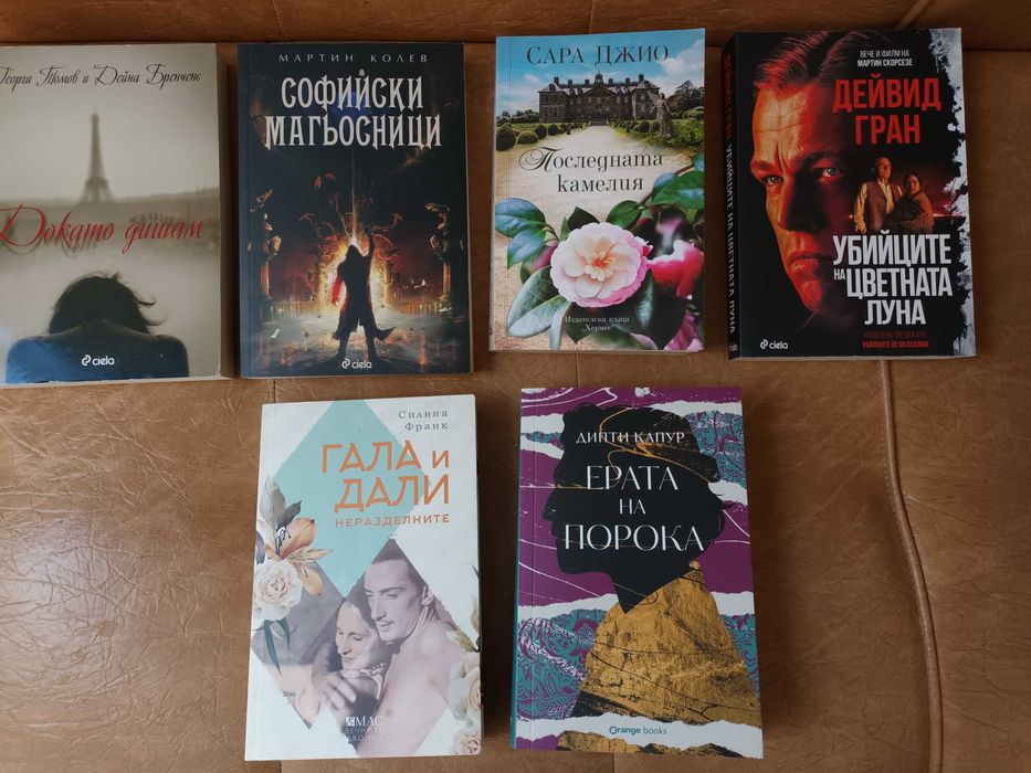 Много книги на различни цени