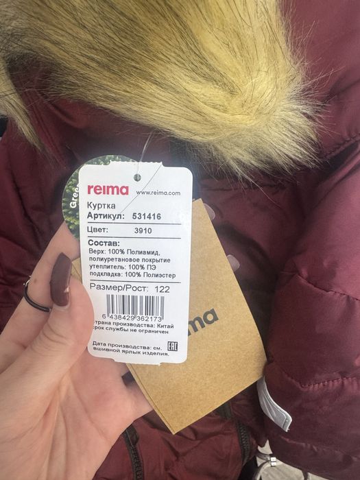 Продам детскую куртку