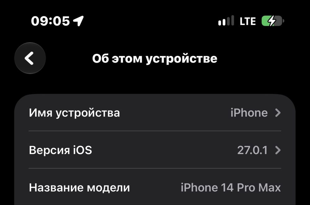 iPhone 14 Pro Max