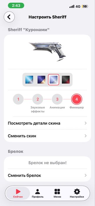 Valorant АКК, платина 3 в пике