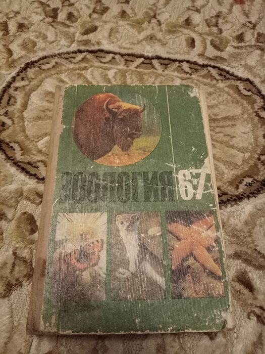 Продам разные книги