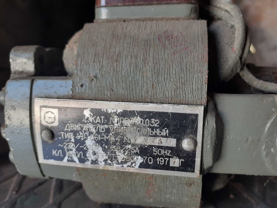 Продам двигатель универсальный