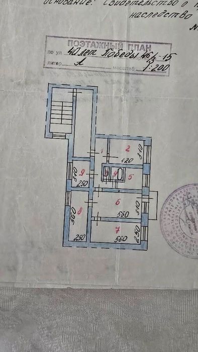 Продается квартира