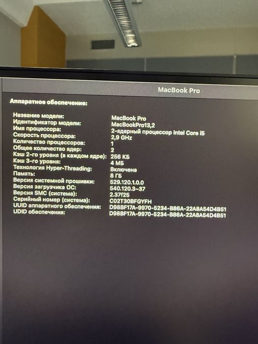 MacBookPro без дисплея