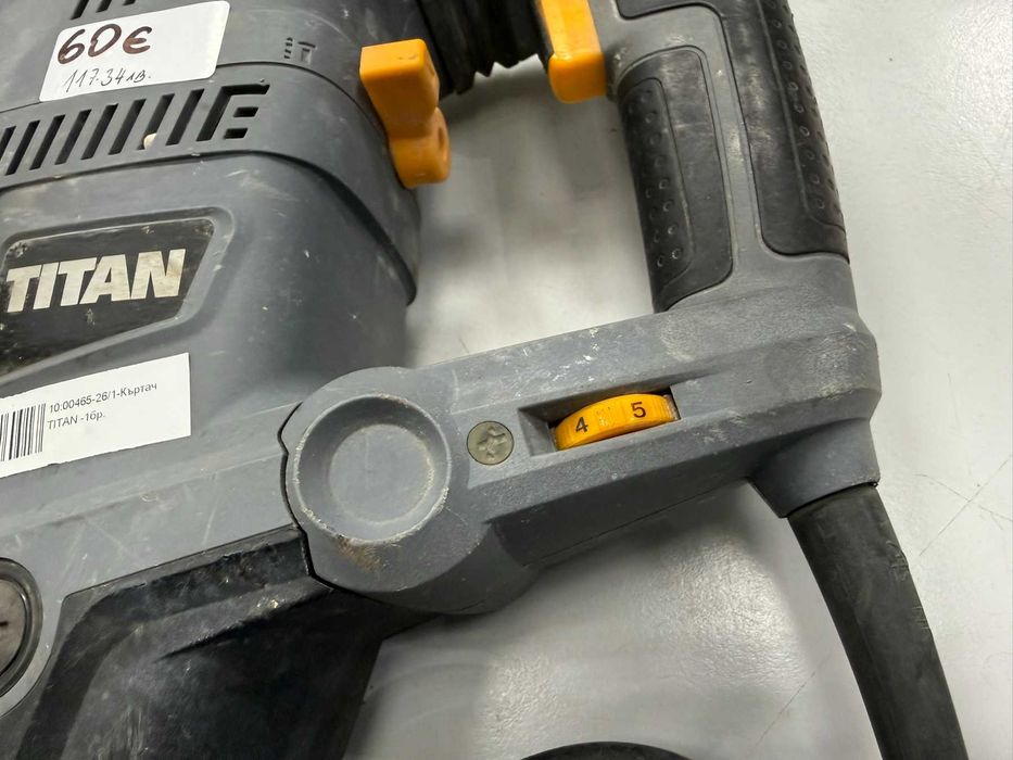 Къртач TITAN Magnesium