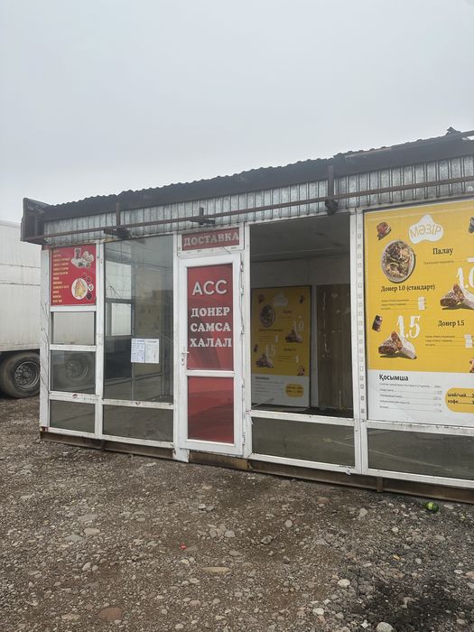 Контейнер для торговли