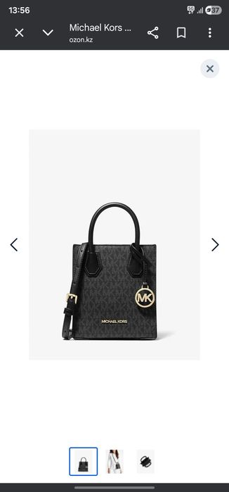 Продам новую сумочку МК