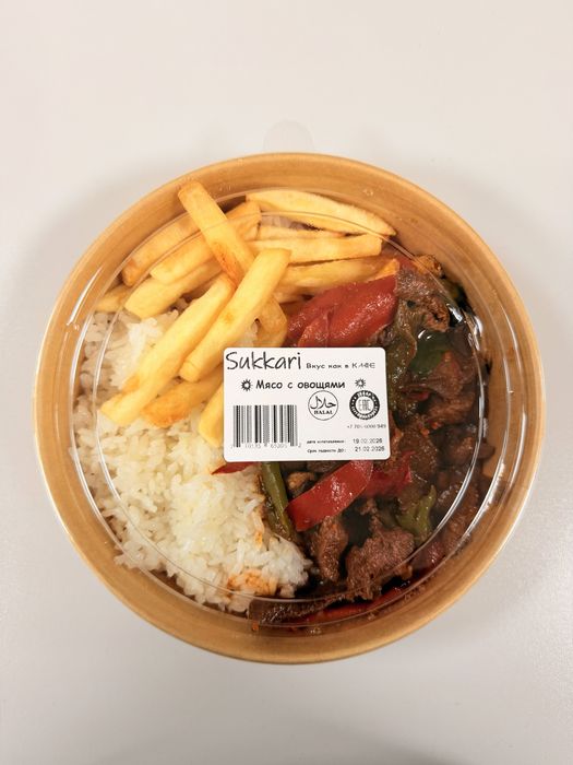 Обеды Самые Вкусные обеды в городе , магазины, офисы