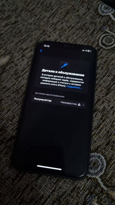 Срочно продам айфон 11