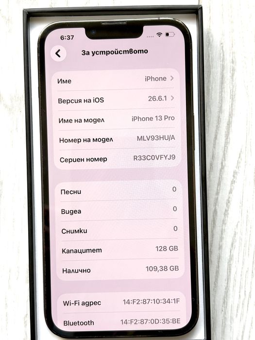 Iphone 13 Pro, 84% батерия
