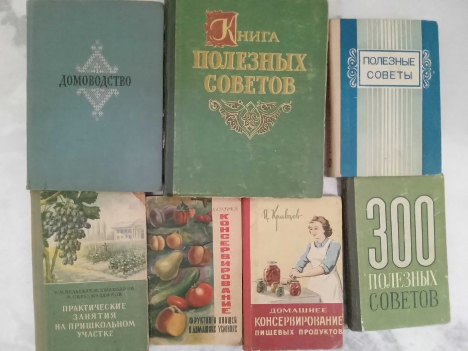 Учебные пособия,полезные советы