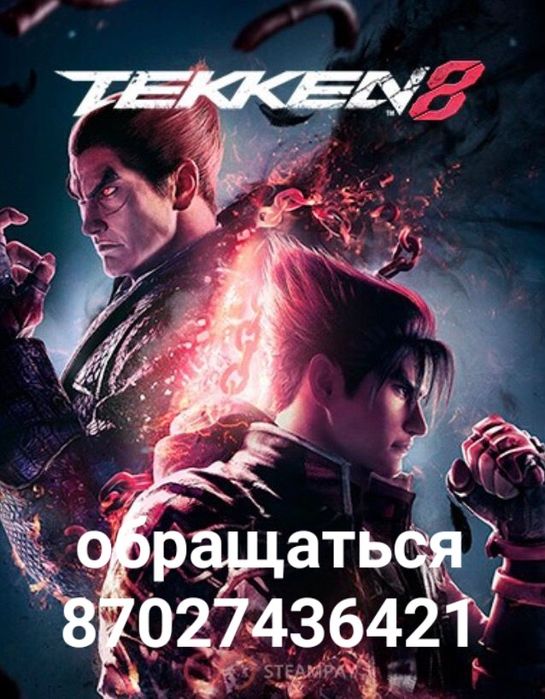 Продам диски на пс5