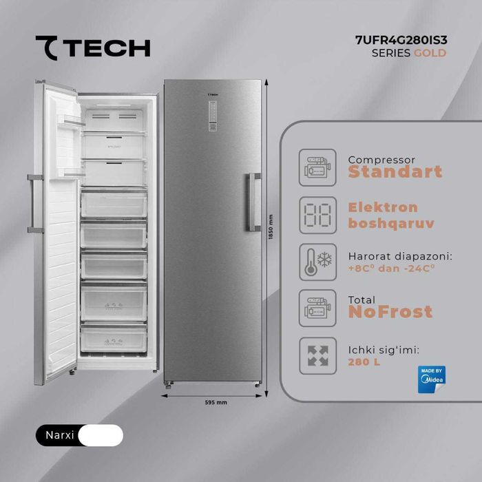 Вертикальный морозильник 7TECH-280л от завода Midea, гарантия 3 года.