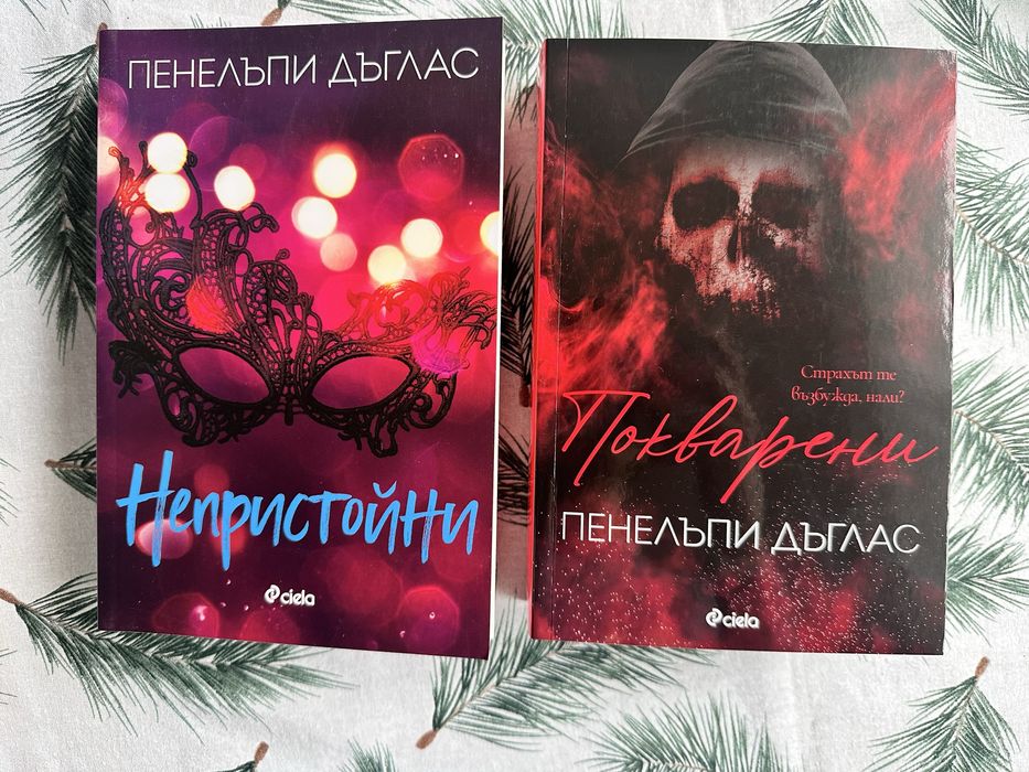 Разнообразни книги