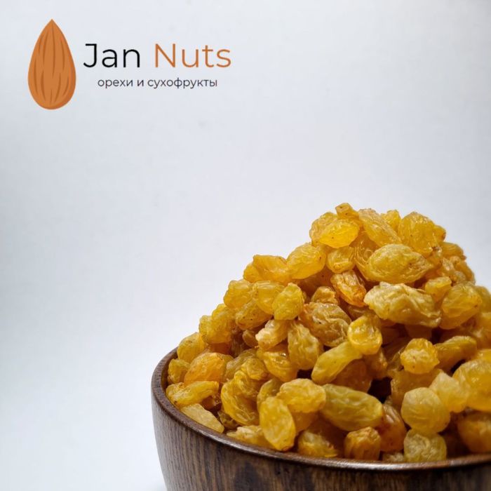 Изюм, светлый изюм, желтый изюм, sariq mayiz, mayiz, магиз