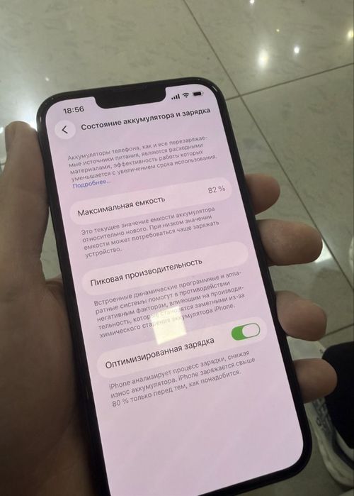 срочно продам айфон 14