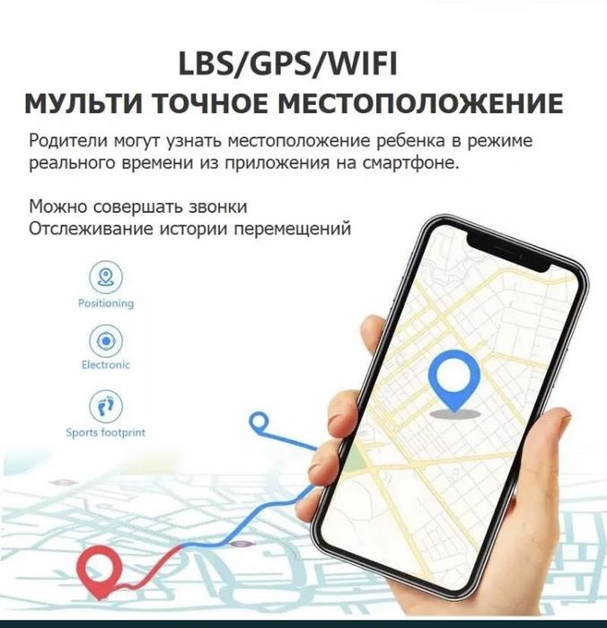 Детские смарт часы для детей,porodo baby watch