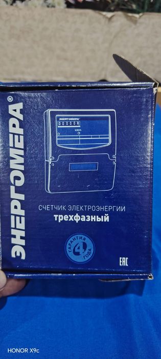 Счётчик трех фазный