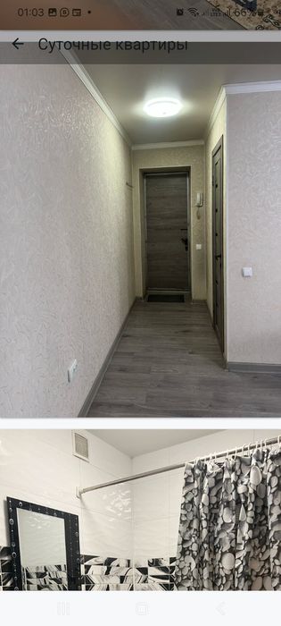 2 комн квартира.