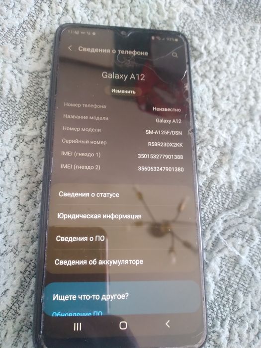 Продам телефон смартфон  Samsung a12