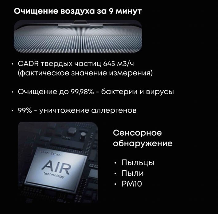 Очиститель - увлажнитель Xiaomi