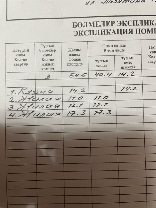 Продам дом 6,500 торг