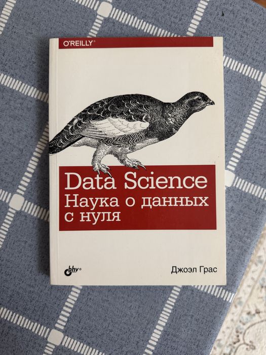 Книги: основы программирования