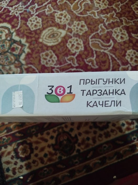 Прыгунки Тарзанка качели 3в1