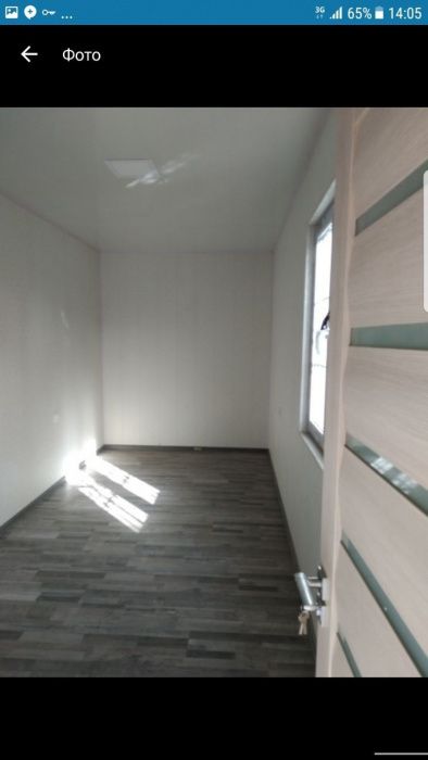 Контейнер кантенир