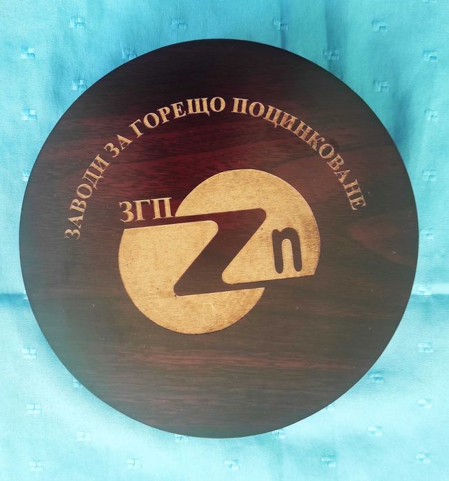 Комплект за вино