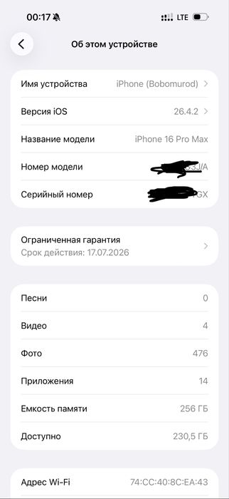 Iphone 16 Pro Max 256/96 simkartali
