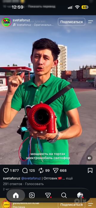 Damas kaplekt sidinya donga va kaplektka sotladi 2026