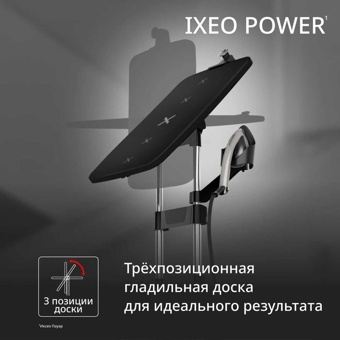 Отпариватель Tefal QT2028 3в1, новинка, Франция, гарантия 1 год.