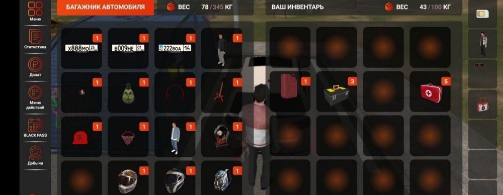 Аккаунт Black Russia