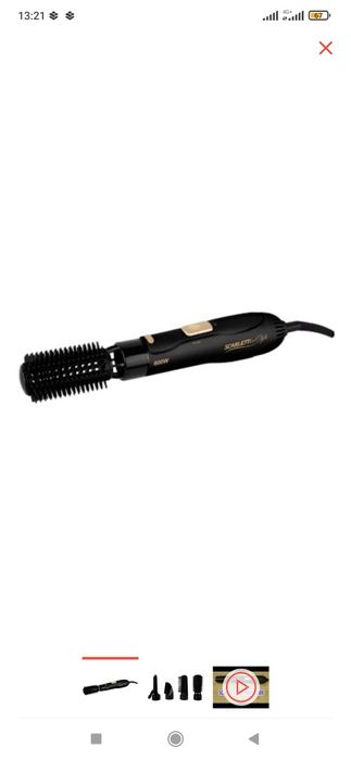 Фен щетка Скарлетт