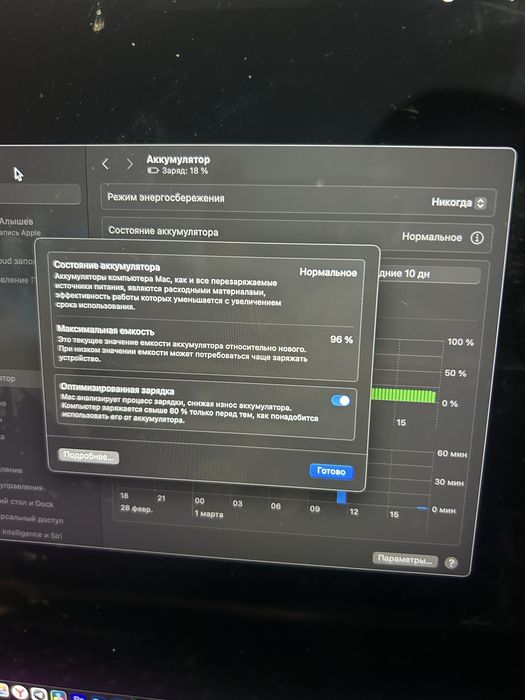 MacBook Pro 14 M3 Pro 18/512gb 2023 96%