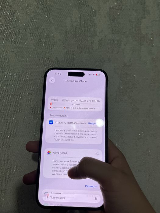 Iphone 14pro max 1TB 84%