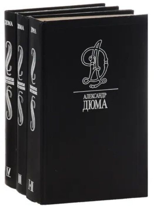 Книги советские. Винтаж.