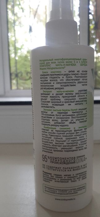 Продам спрей для волос