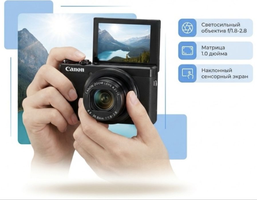 Фотокамера Canon PowerShot G7 X Mark III черный