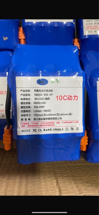 Аккмулятор для гераскутер