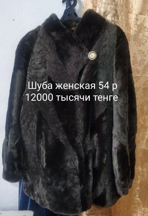 Продаю вещи недорого