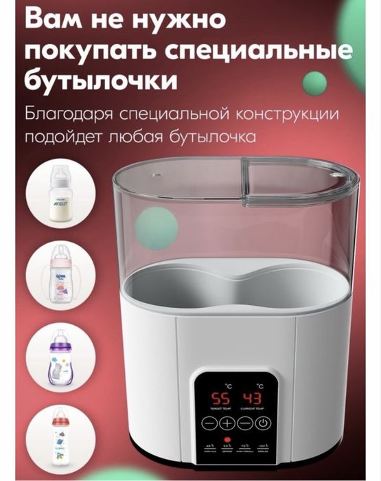 Подогреватель, стерилизатор