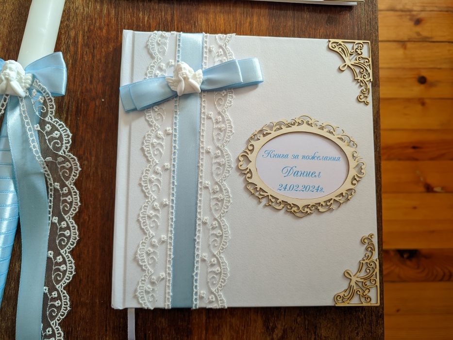Книга за пожелания за кръщене, рожден ден, сватба