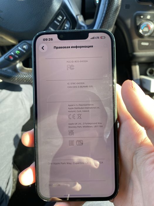 IPHONE 13/128 зеленый цвет