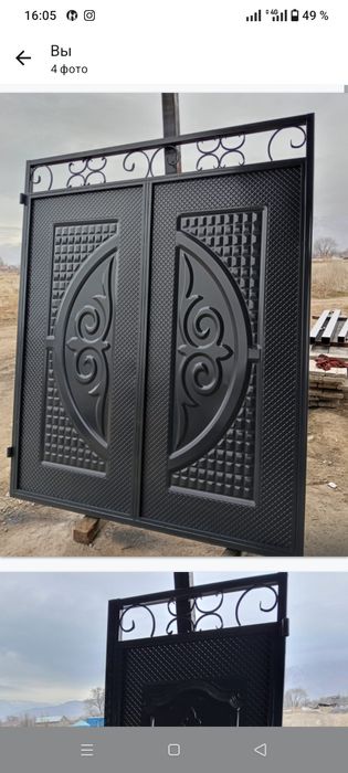 Ворота ворота ворота