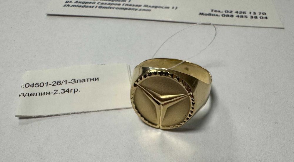 Златен пръстен 2.34гр.