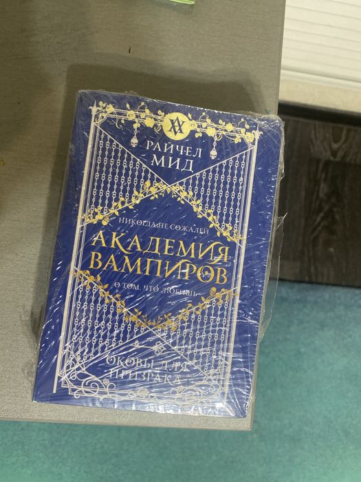 Продам книги или обмен
